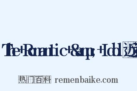 The+Romantic+&amp;+Idol近义词是什么意思的图片